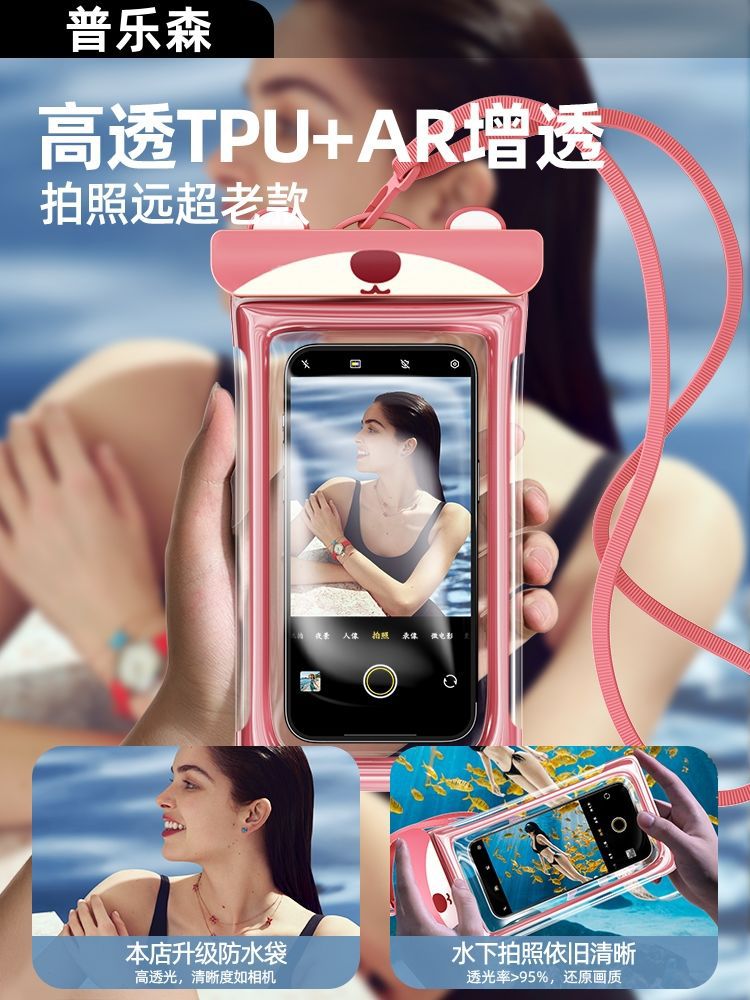 Mobile Phone Waterproof Bag with Touch Screen for Swimming, Special for Taking Photos, Seaside Snorkeling and Rafting Equipment, Transparent Waterproof Mobile Phone Case