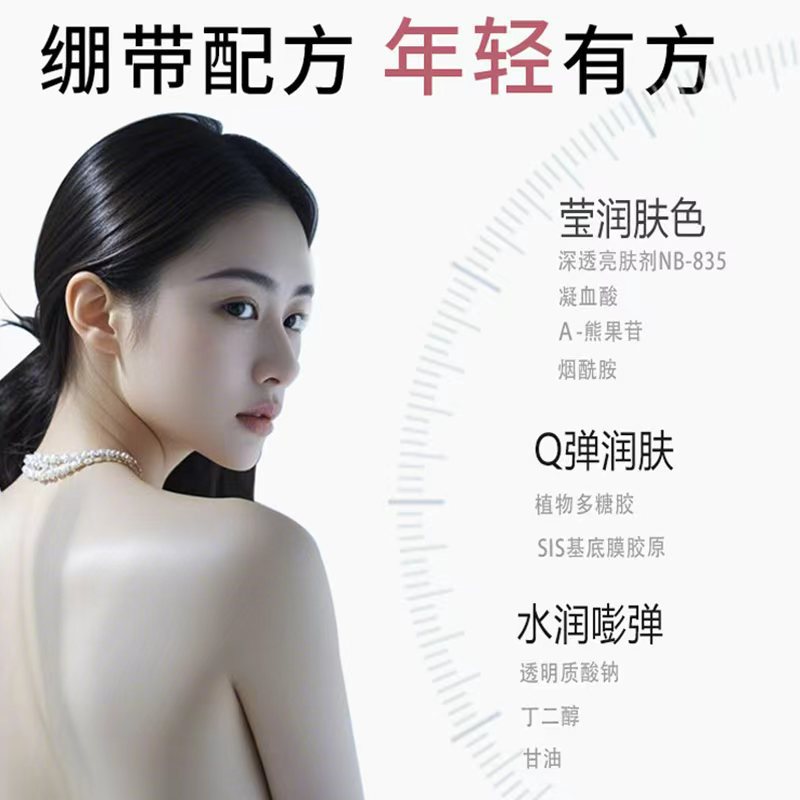 Hospital Line Full-Body Hydrating, Moisturizing and Rejuvenating Wearable Body Mask, Brightening and Soothing Body Mask Tk Amazon Cross-Border Hot Model