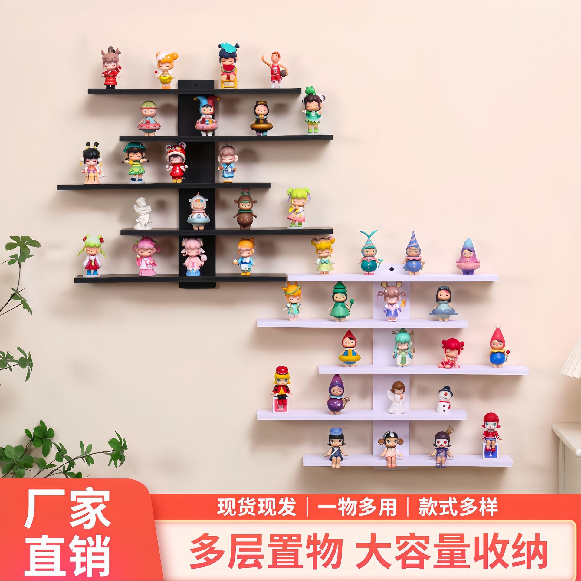 Настенные полки для кросс-бордерной организации, многоуровневый настенный органайзер, стойка для фигурок, стойка для слепых коробок, настенная стойка