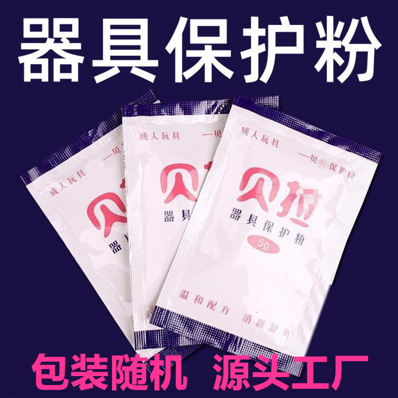 Защитный порошок для летательных аппаратов, уход за мужскими принадлежностями