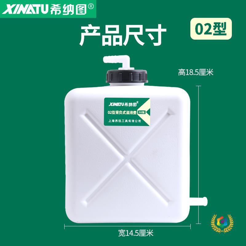 Новый тип рюкзака с переливным горшком, расширительный горшок, сельскохозяйственная техника, модифицированный трактор, небольшой водяной бак, вспомогательный бак, возврат воды