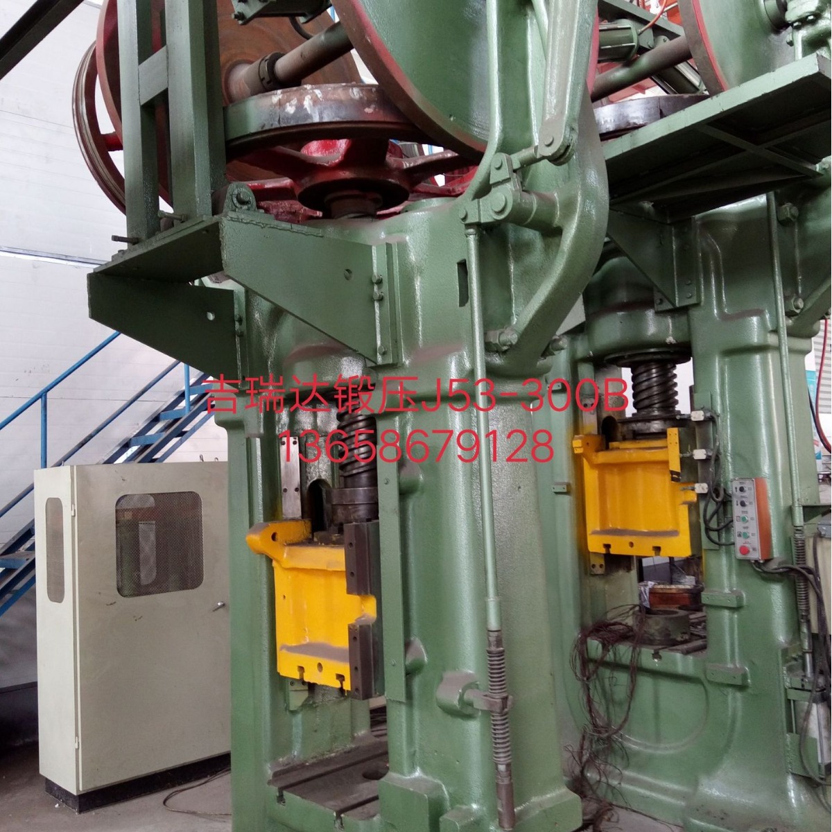 Supply of Second-Hand J53 Series Press Equipment 300t 400t Series Double-Disc Friction Press Welcome to Consult