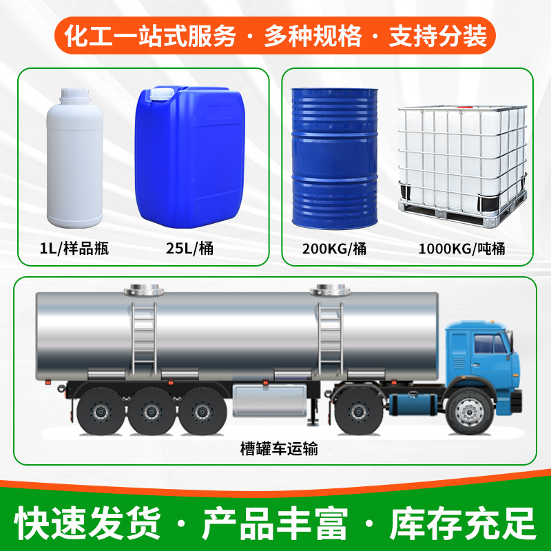 Diethylene Glycol Monoethyl Ether Decs Carbital Paint Dye Solvent Thinner 99% Diethylene Glycol Ethyl Ether