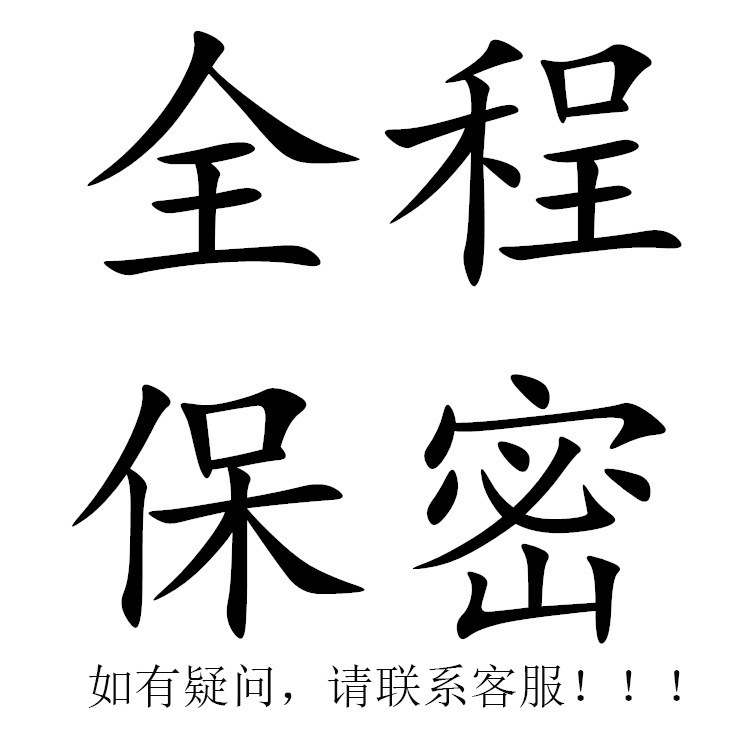 Sexy Lingerie Women's Sleepwear Crotchless No-Take-Off One-Piece Fishnet Bodysuit Tight-Fitting Pure Desire Uniform Flirting Black Stockings Temptation