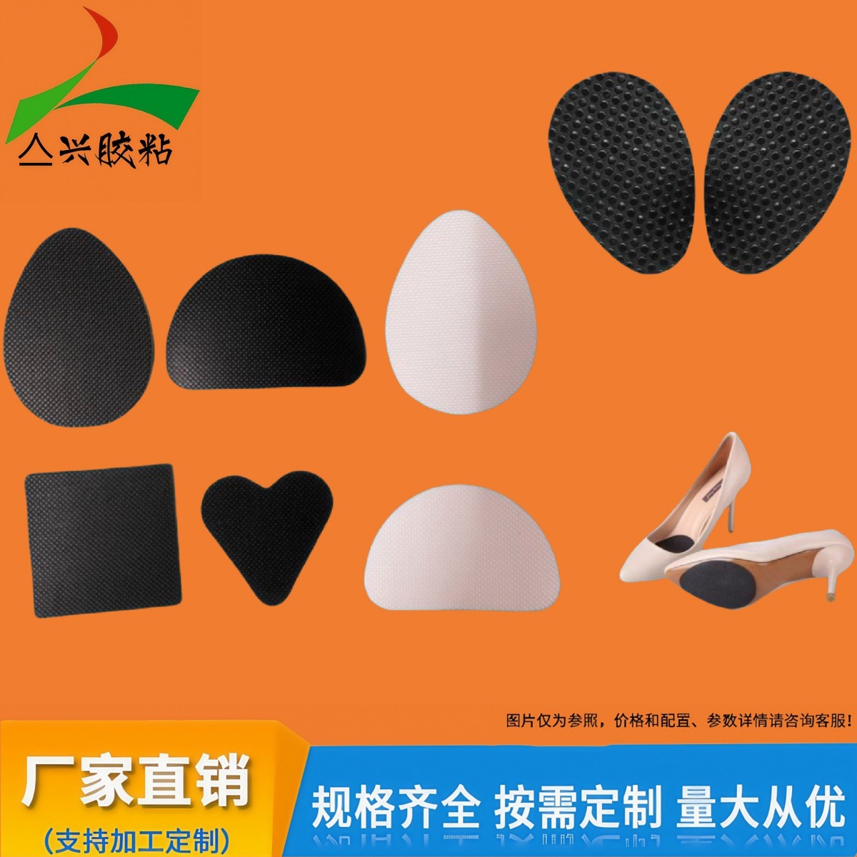 Женские наклейки на подошву противоскользящие защитные пленки для обуви против износа прозрачные невидимые наклейки на переднюю часть