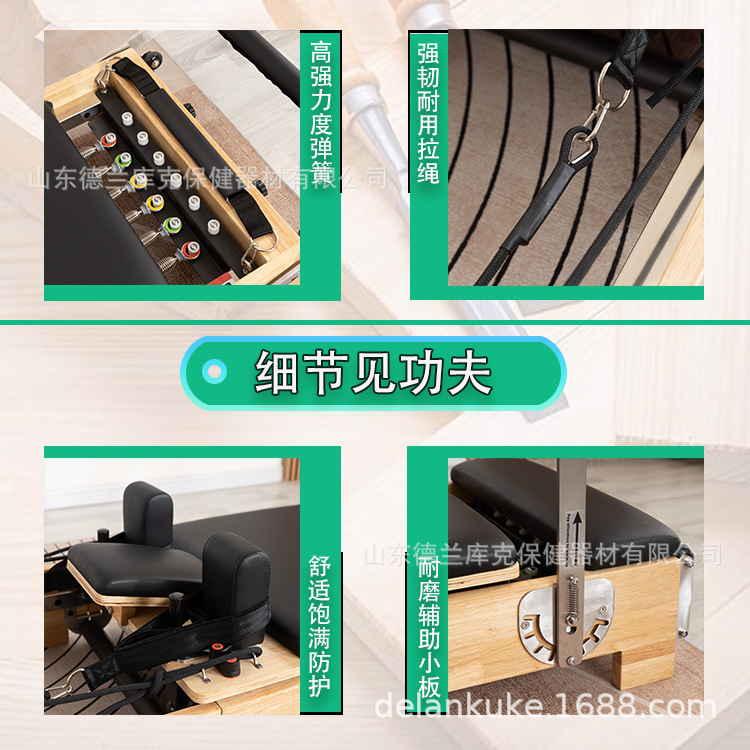 Pilates core bed household yoga studio commercial fitness equipment foldable multifunctional training bed