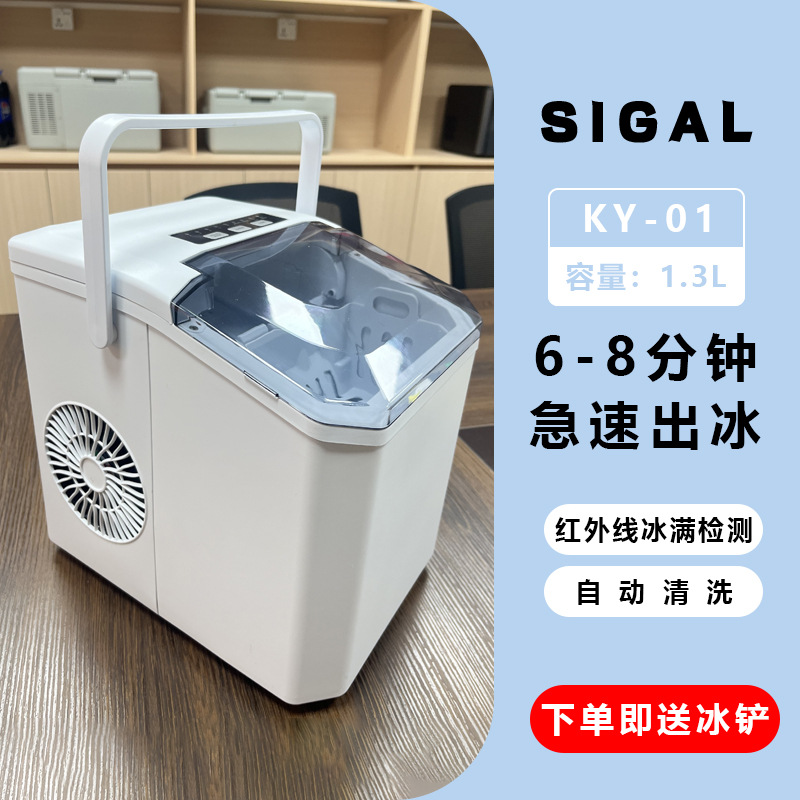 Foreign Trade Source Manufacturer Automatic Cleaning Countertop Cross-Border Ice Machine Small Household Commercial Low-Power Ice Machine