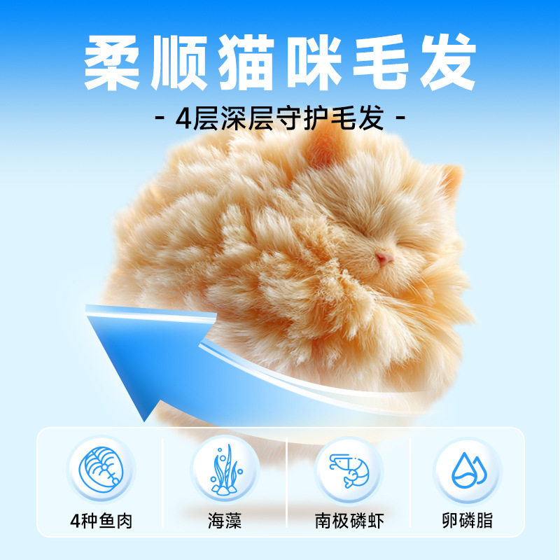 Shandong Manufacturer Cat Food Fresh Meat Pigeon Rabbit Meat Deep-Sea Fish Grain-Free Adult Cat Food Complete Cat Food Cattery Wholesale 10kg