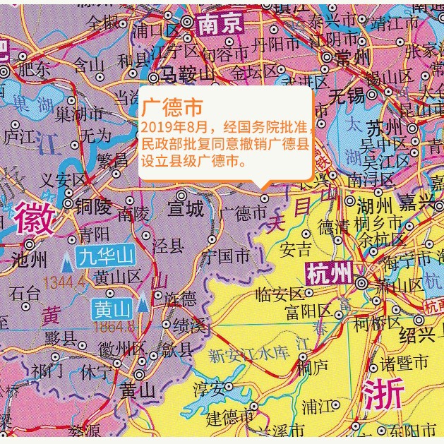 2025 China World Map Student Teaching Map Home Wall Painting Decoration Map Coated Map Wholesale