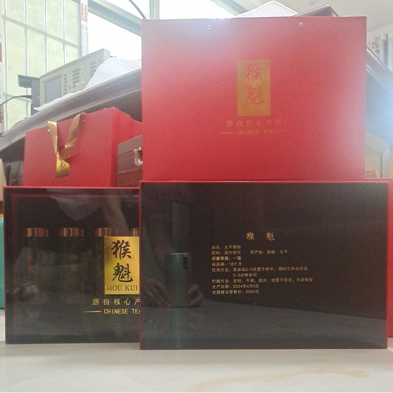 Чай в подарок, количество 20,800, стоимость подарка 20,800, стоимость подарка 15,800, стоимость подарка 15,800