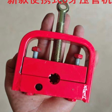 Small Manual Pipe Crimping Machine for Agricultural Hose, Pesticide Spray Hose Crimping Machine, Sprayer Steel Sleeve Copper Connector Crimping Machine