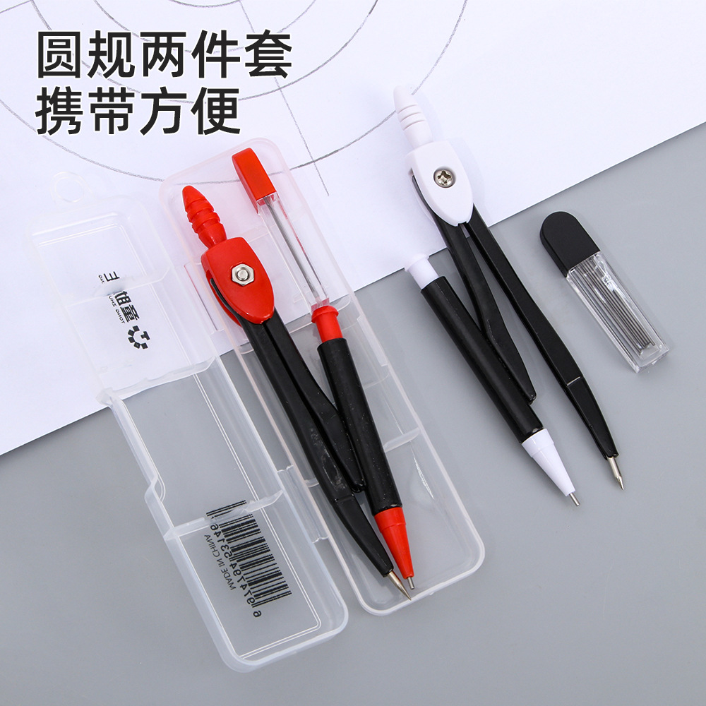 Creative examination compasses suit students special metal drawing compasses drawing tools teaching stationery gifts wholesale