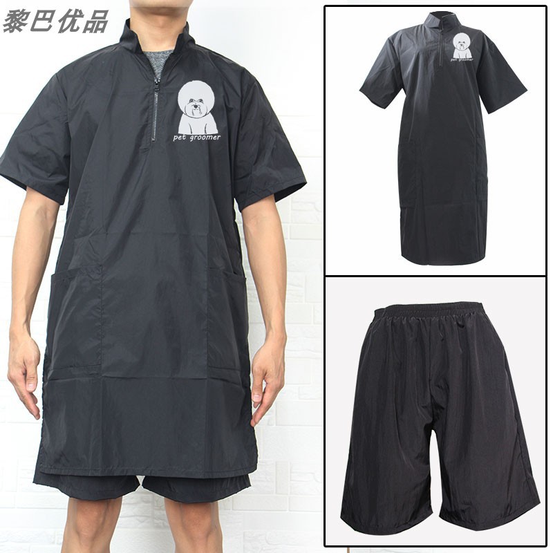 Pet shop beautician work clothes waterproof non-stick wool shearing hair rolled cat beauty robe suit plus size can set the trend of men and women