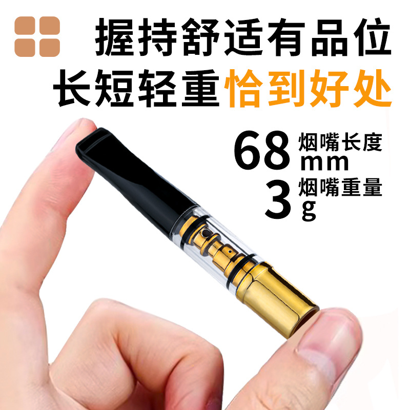 Yajue Cigarette Filter Cigarette Filter Men's Circulating Type Washable Coarse, Medium and Fine Three-Use Filter Yj169