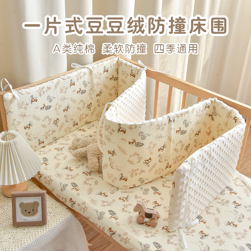 Одноразовый бортик для кроватки новорожденного, хлопковый, мягкий, защитный мешок, детский бортик для спального места