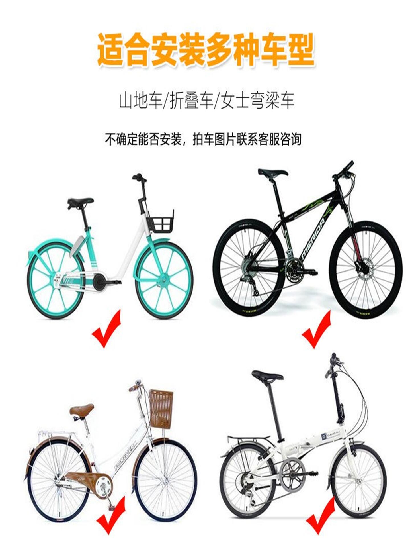 Bicycle Mountain Bike Child Seat Front Universal Folding Bike Curved Beam Bike Baby Child Baby Seat