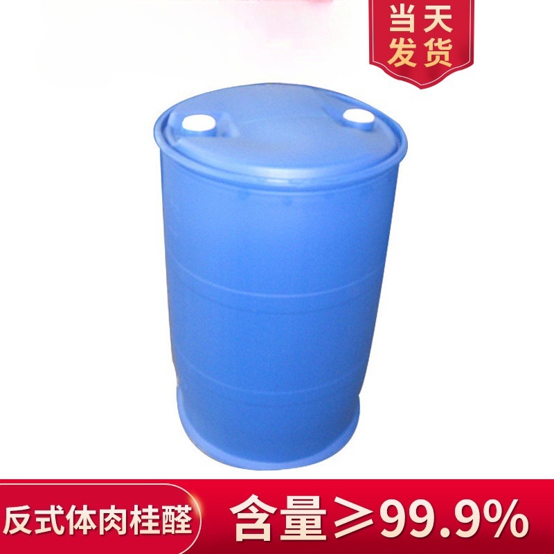 Specializing in the Production and Supply of High-Purity Cis-Cinnamaldehyde, Trans-Cinnamaldehyde, Wholesale Cinnamon Aldehyde, In-Stock Spices with High Purity