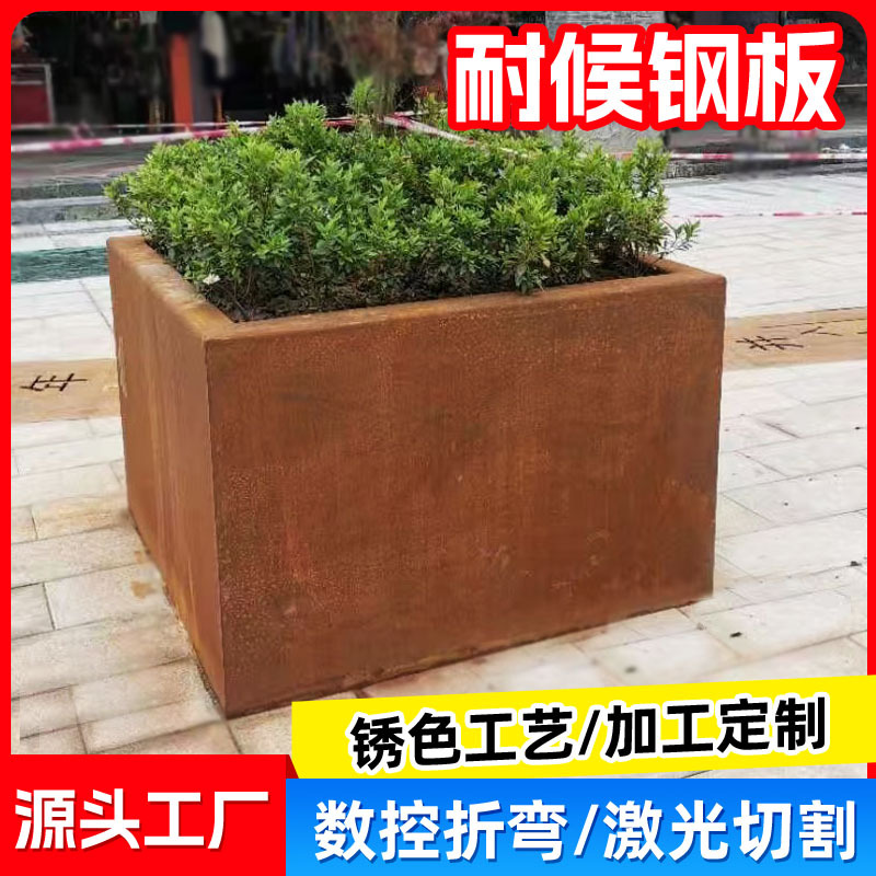 Ящик для цветов, устойчивый к погодным условиям, край цветочного пруда, металлический ящик для растений