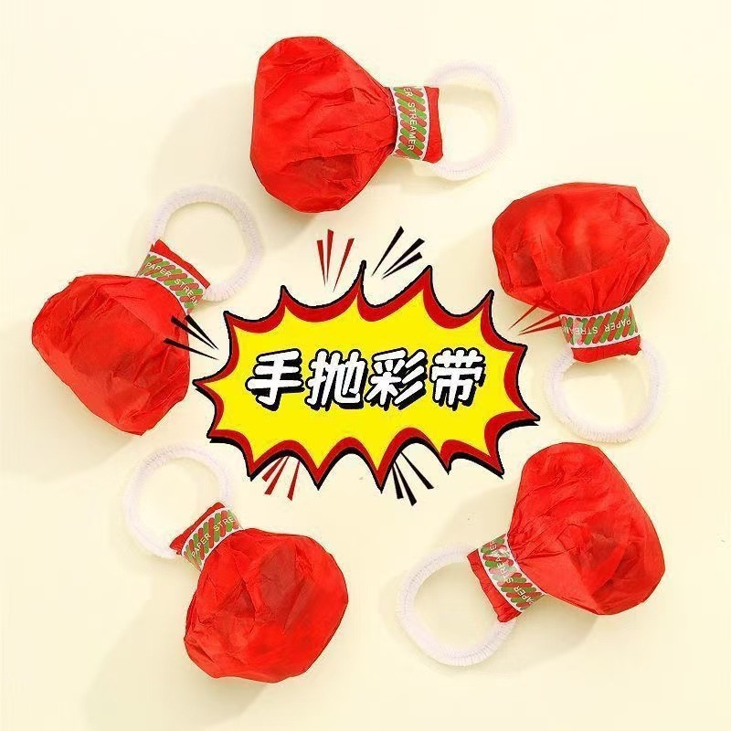 Hand-throwing ribbon wedding wedding party decoration atmosphere props spider silk pull ring ribbon flower spray flower