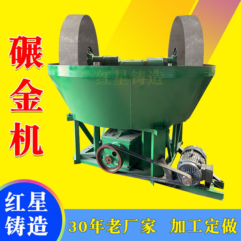 Double Wheel 3 Wheel Three Roller Gold Rolling Machine Mining Equipment Quartz Sand Ore Dressing Wet Grinder Ore Grinder Ore Grinder