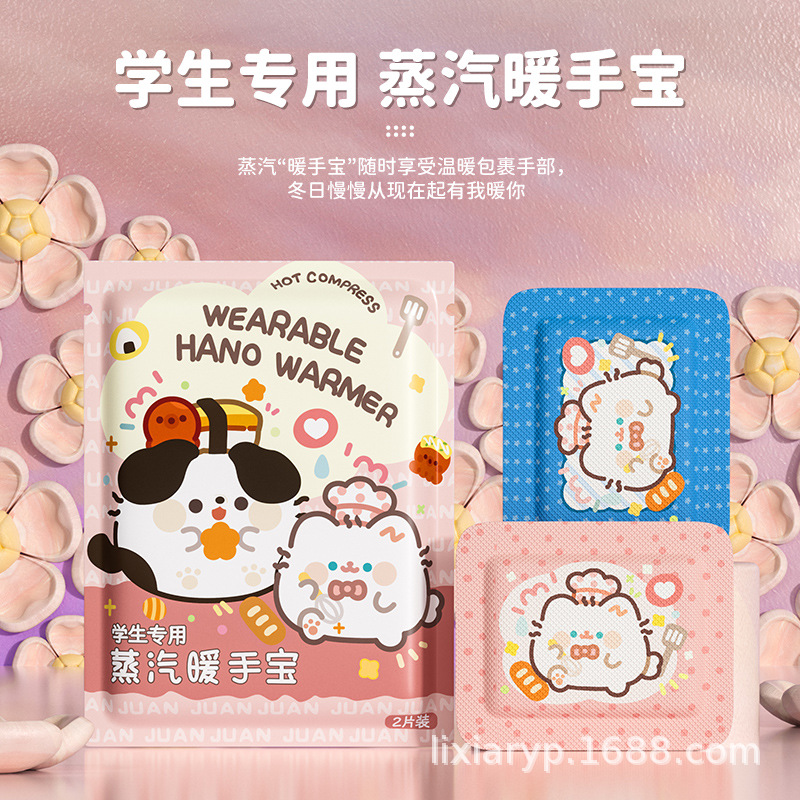 Ручной обогреватель для студентов-кошек, самонагревающийся одноразовый обогреватель для рук, носимый паровой горячий компресс
