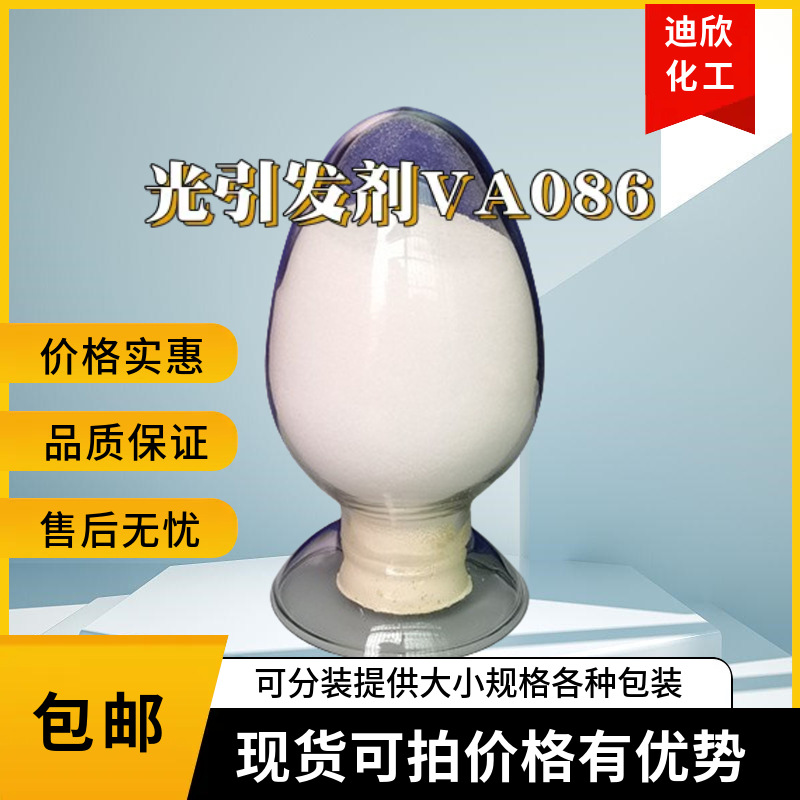 Фотоинициатор Va086 2,2'-Азобис(2-метил-N-(2-гидроксиэтил)пропионамид)