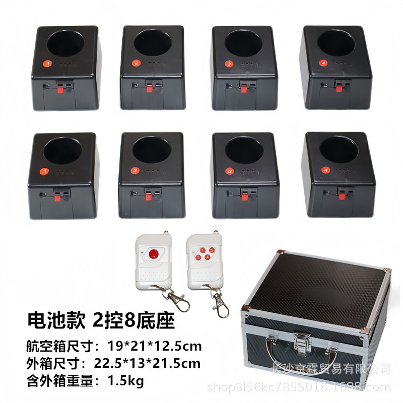 Cross-Border Stage Multi-Function Controller Wedding Wedding Bar Celebration Performance 2 Control 8 Base Battery Props