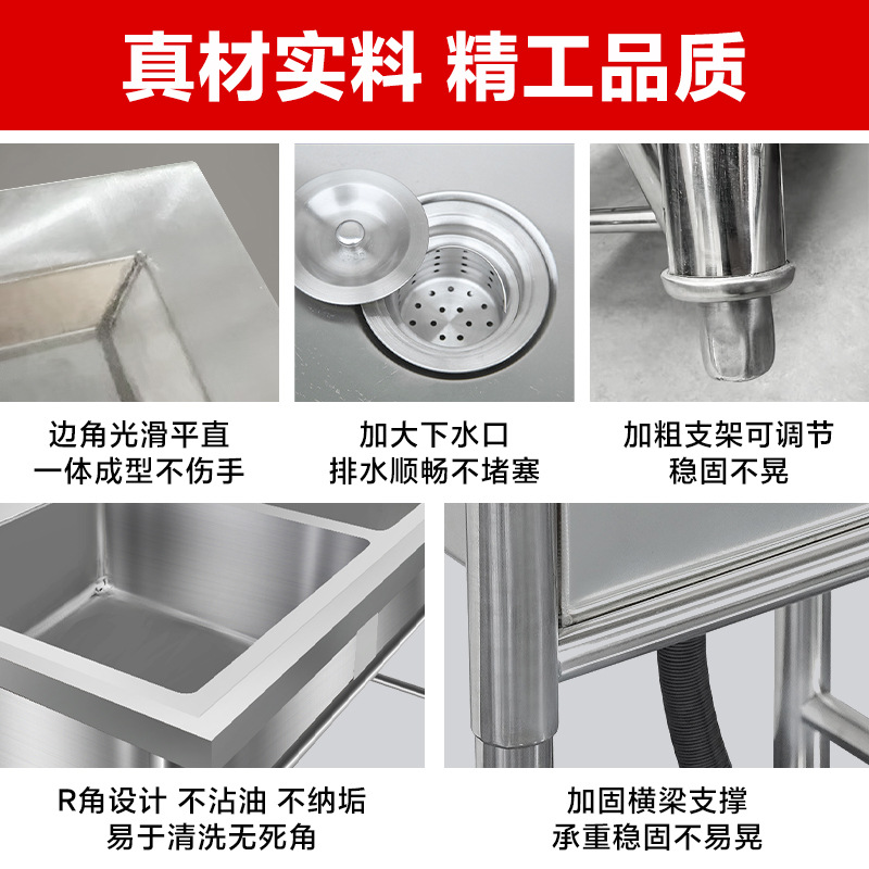 Stainless Steel Sink Commercial Dishwashing Basin Single-Slot Double-Slot Triple-Slot Kitchen Sink with Bracket Thickened Commercial Use