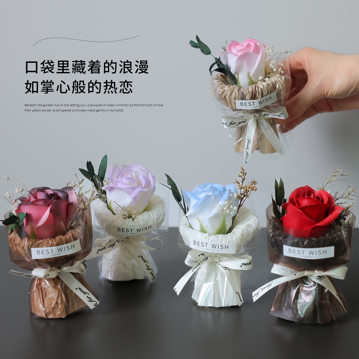 Mini Pocket Meet Small Bouquet Rose Sunflower Eternal Flower Simulation Flower Gift Box Birthday Gift Decoration