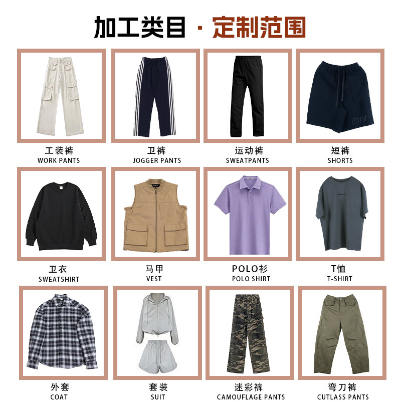 Clothing Customization Processing Factory, Small Batch Children's Clothing Processing, Women's Clothing Customization Processing, Pattern Making and Proofing Factory