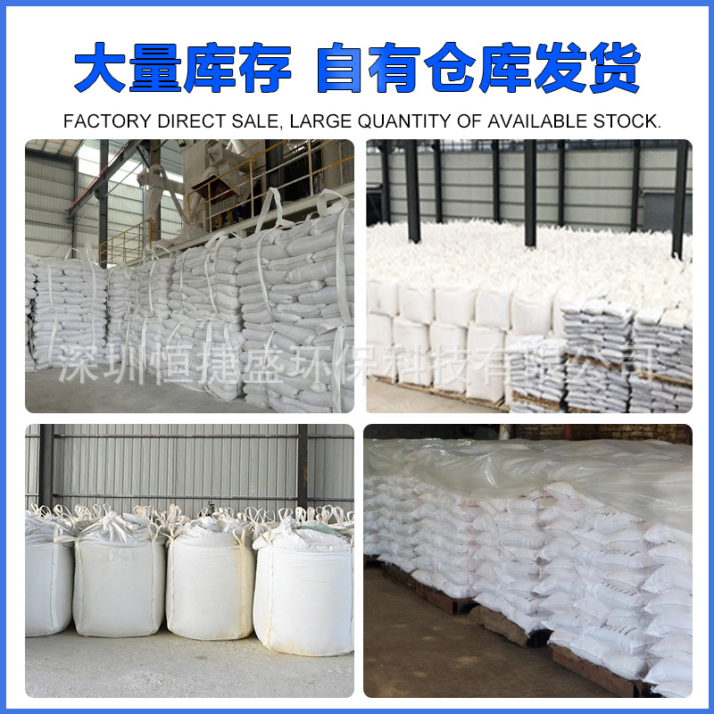 Quicklime Lime Powder Calcium Hydroxide Slurry Desulfurization for Sewage Treatment Quicklime to Improve Soil Acid-Base Ph Compound Alkali