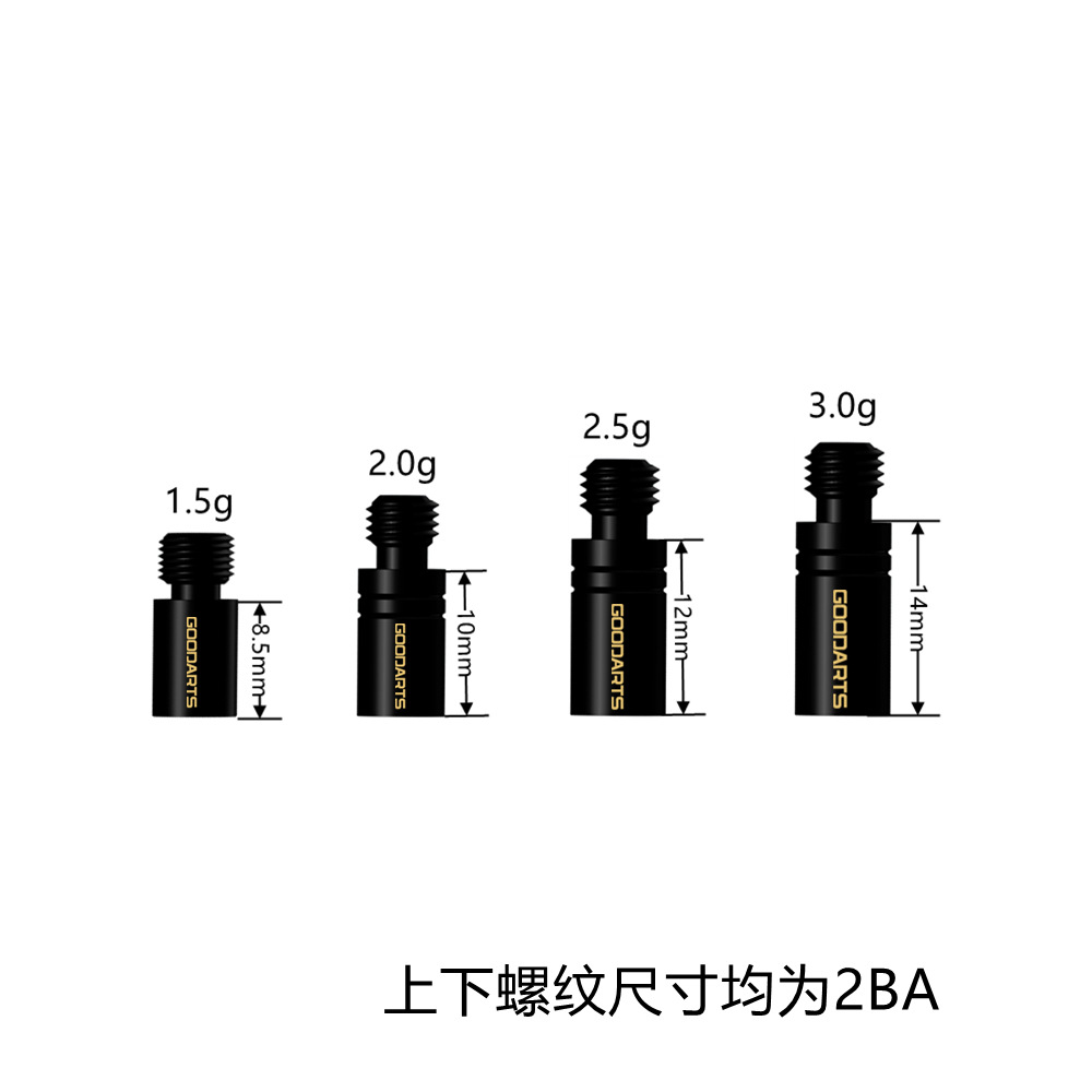 GOODARTS 1.5g, 2g, 2.5g, 3g free adjustable weight weight Dart weight weight
