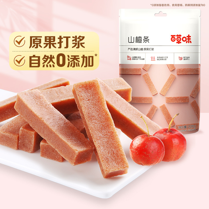 Baicao Flavored Hawthorn Strips, Hawthorn Roll Slices, Fruit Peel Slices, Cakes, Preserved Fruits, Wholesale and Retail