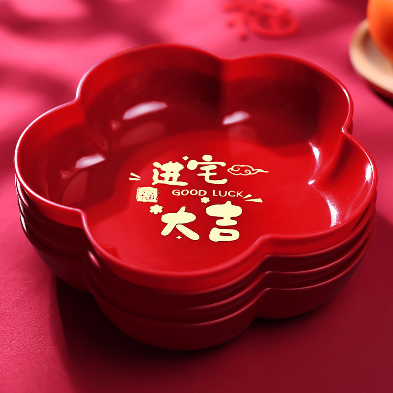 Qiaozhixi new home living room decoration fruit plate moving into the house ceremony supplies a complete collection of new home moving candy plate
