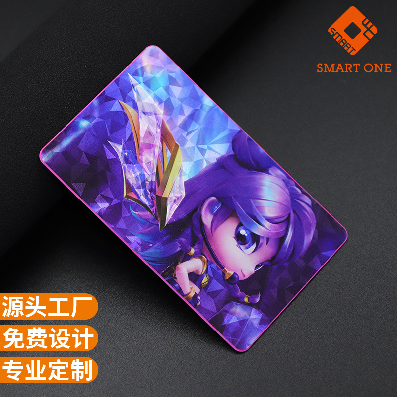 Одноядерная NFC анимационная игра ПВХ карта настраиваемая персонаж Лиги мультяшный персонаж высокое качество печати детская карта
