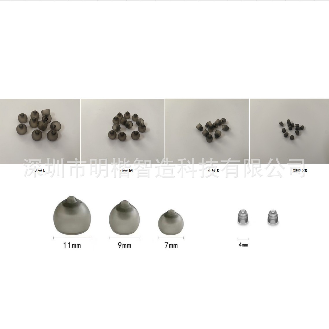 Suitable for Phonak Hearing Aid Earplugs, Umbrella-Shaped Eardrums, Headphone Accessories, Large, Medium, and Small Silicone Adapters