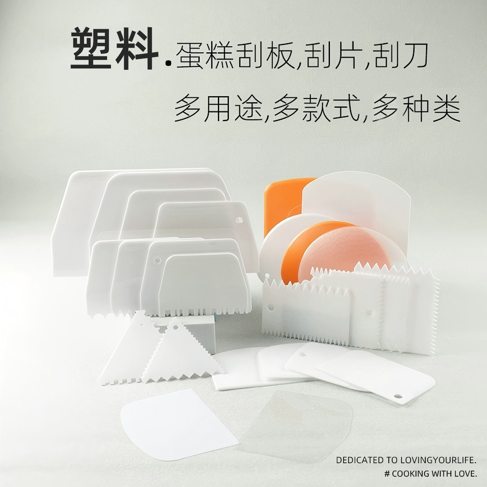 Пластиковый скребок полукруглый, треугольный, трапециевидный, нож для торта, скребок для рисовых рулетов, кремовая лопатка, инструмент для выпечки