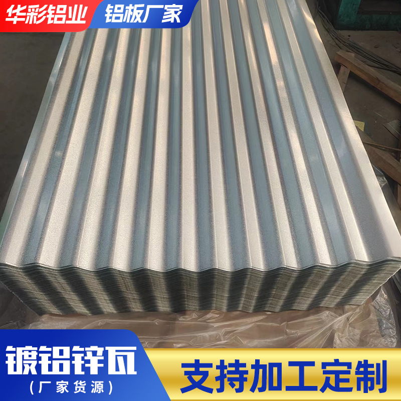 Экспорт в Южную Америку, алюминиево-цинковая профилированная цветная сталь, алюминиево-цинковый цветной покрытый катушечный лист, алюминиево-цинковая трапециевидная плитка