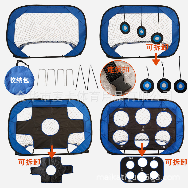 Foldable 4-in-1 Soccer Goal for Children, Outdoor Sports Projection Goal, Soccer Training Rebound Net