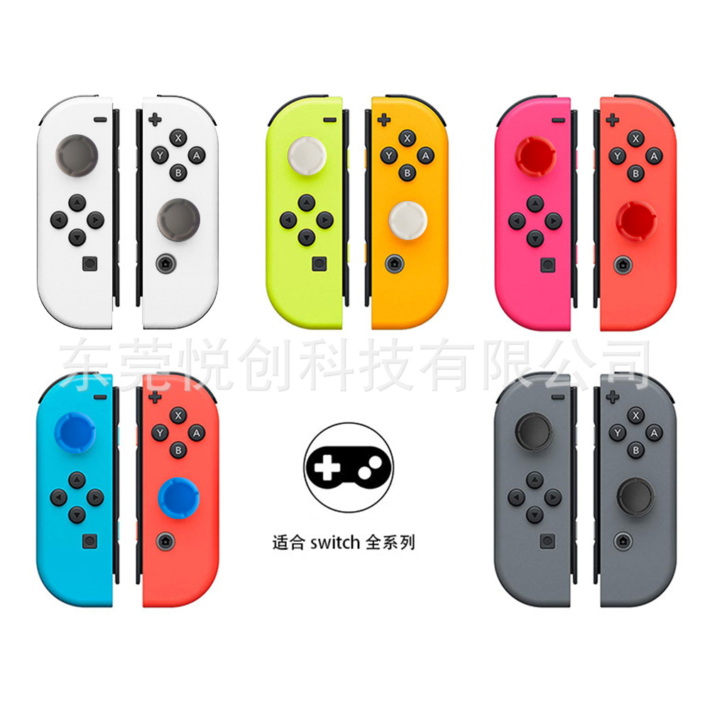 Nintendo Switch Rocker Repair Cap Ns Handle Rocker Cap Replacement Joycon Accessories Switcholed