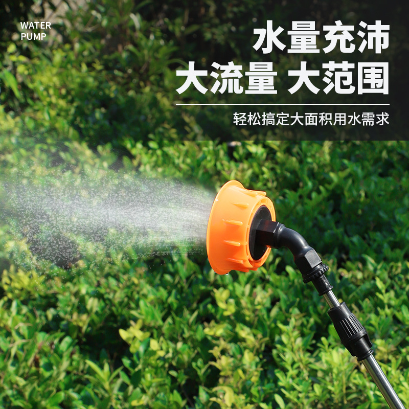 New Rechargeable High-Power Water Pump Lithium Battery Small Portable Electric Automatic Vegetable Watering Machine