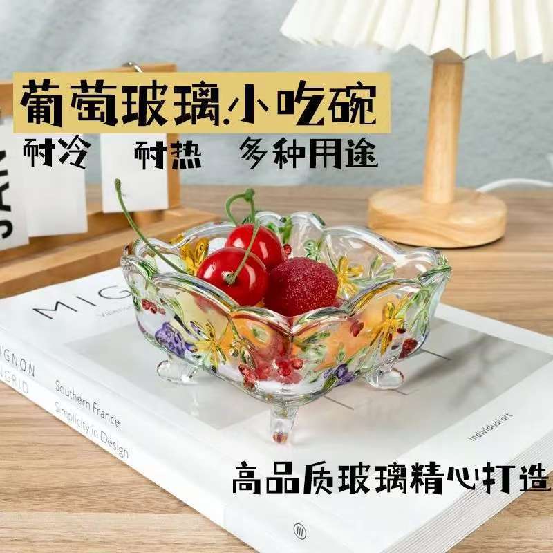 Кросс-бодерный кристальный стеклянный контейнер для конфет в форме винограда Большая емкость для хранения сухофруктов Креативная милая банка для сахара