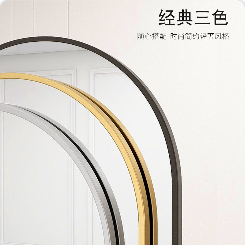 Full-Length Mirror, Floor-To-Ceiling Mirror, Home Girl's Popular Ins Style Dressing Mirror, Wall-Mounted Fitting Mirror, Bedroom Stereo Large Mirror
