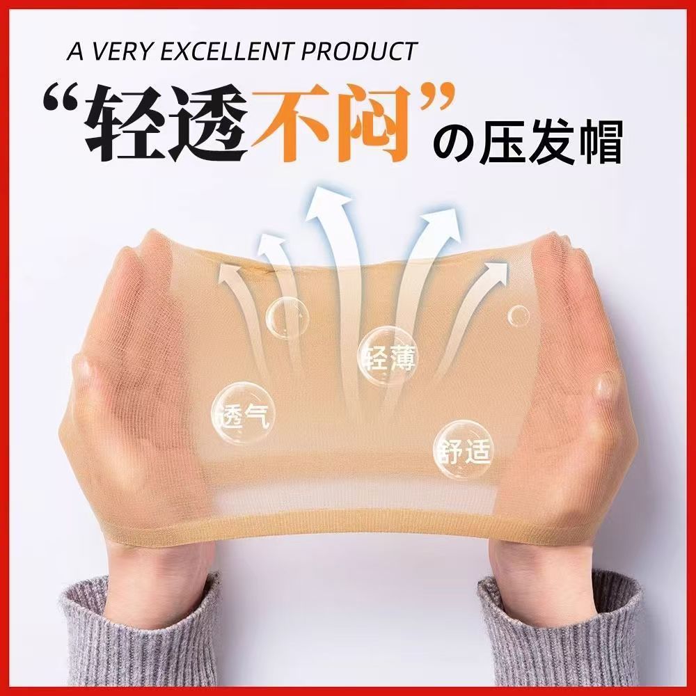 Wholesale Hd Wig Cap Wig Net Export Lace Wig Cap 2-Pack High Elasticity Stocking Net Cap