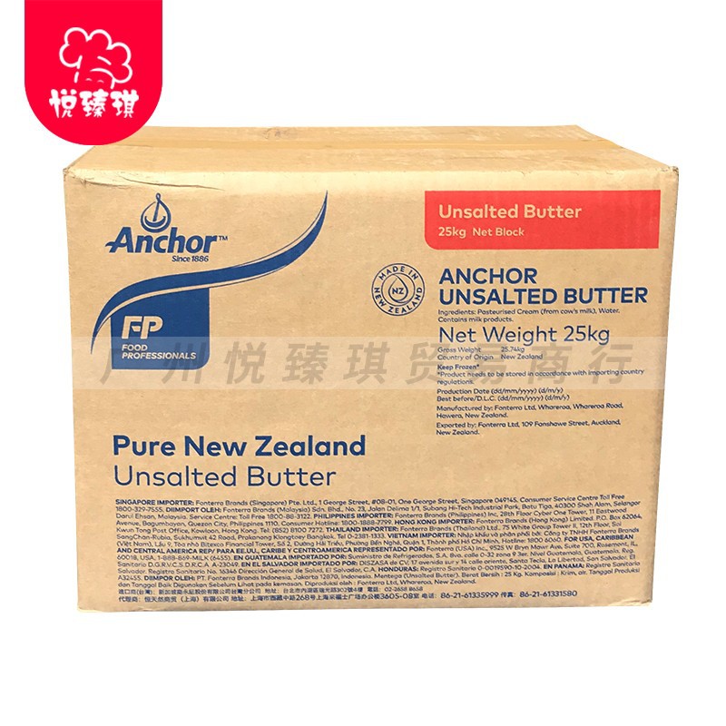 Масло Anjia оригинальное из Новой Зеландии 25 кг, легкое масло, животное масло, для хлеба, печенья, выпечки