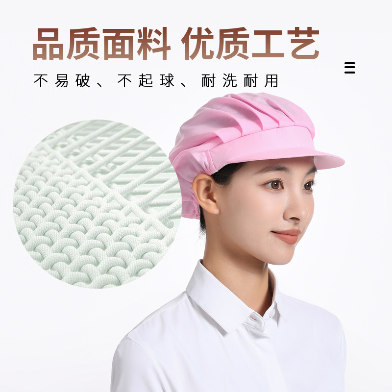 Factory Workshop Breathable Work Cap Catering Kitchen Chef Cap Waiter Hygienic Food Men's and Women's Baking Dust Cap