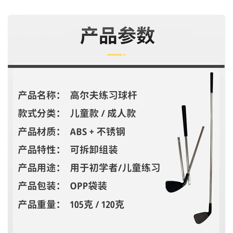 Youth Practice Clubs Golf Cross-Border Putting Indoor and Outdoor Sports Equipment Children's Golf Clubs