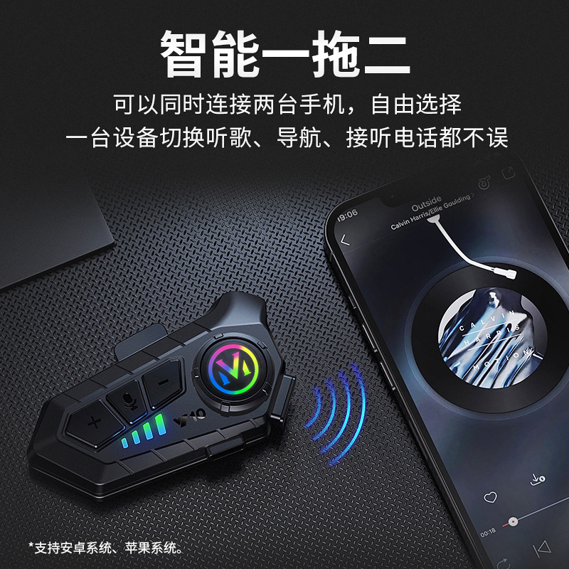 Y10 Cross-Border Popular Helmet Bluetooth Headset Waterproof Noise Reduction Motorcycle Headset Helmet Headset Manufacturer