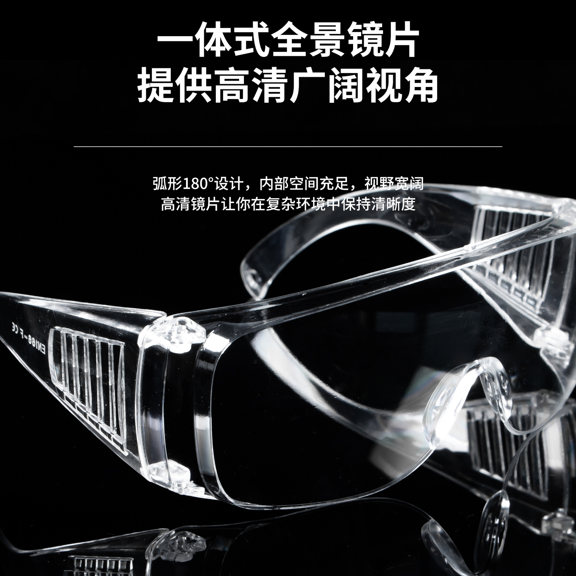 Hd Anti-Fog Goggles Transparent Shutter Protective Glasses Dust-Proof Uv-Proof Anti-Impact Labor Protection Glasses