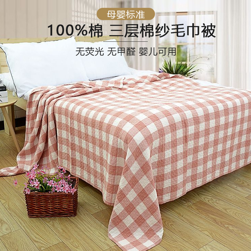 Многофункциональное хлопковое марлевое полотенце-одеяло, летний офисный плед для обеда, простыни, трехслойный плед, одеяло для взрослых, полотенце-одеяло